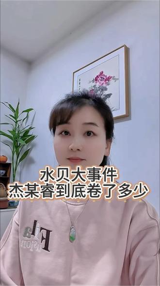 #水贝黄金#珠宝首饰#水贝#杰我瑞
投资黄金一定要走正规渠道