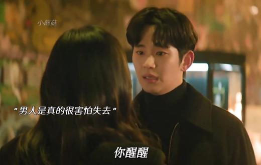#精彩片段 原来爱到极致,是真的会不顾一切。