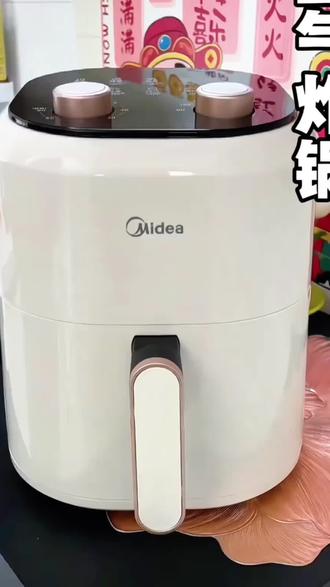 【美的】空气炸锅大容量家用厨房新款全自动多功能正品空气电炸锅#空气炸锅 #家用 #厨房好物 #多功能 #全自动