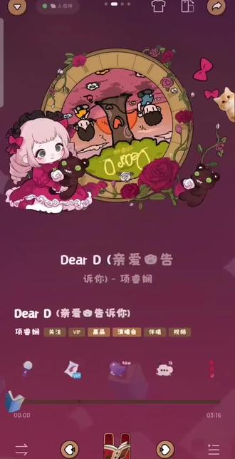 愿我们细水长流~ 细水长流也可以~@✨壹拾🎃 #音乐 #音乐分享 #DearD