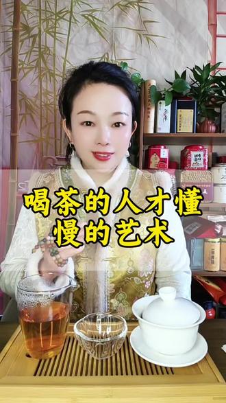 等水烧开需要5分钟,等茶叶舒展需要30秒。。。喝茶的人才懂慢的艺术!#茶 #喝茶 #茶知识 #茶文化 #健康 @抖音小助手 @抖音创作小助手