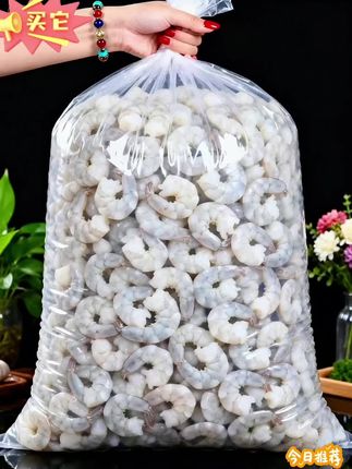 #抖音美食推荐官 挑虾仁就怕麻烦,这个开背去虾线都弄好了,直接用特别方便。个头均匀,吃起来Q弹有劲儿,鲜味儿一点没跑,不爱做饭的也能 轻松搞定。#虾仁 @DOU上热门 @DOU+小助手 #无限回购的宝藏单品 @抖加🔥上热门🔥dou+🔥热点宝