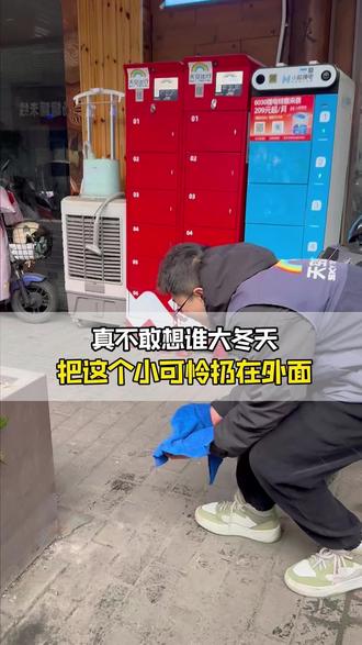 文案;这是谁把这个小可怜给扔掉了#成都租电动车 #天空出行 #天空出行团购 #天空出行租电动车 #成都天空出行