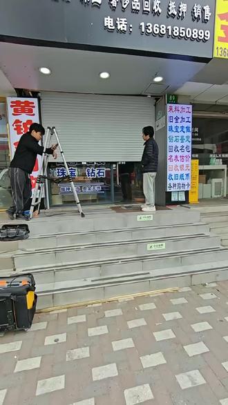 安装电动铝合金卷帘门