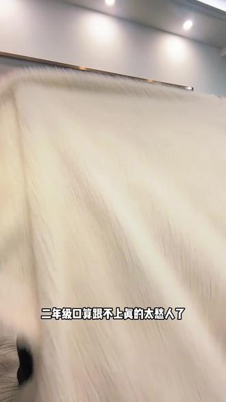 它可以帮口算变成闯关模式,娃做对一题超有成就感,不用催、不用吼,自己主动练,口算轻松拿下!#作业帮#辅导作业