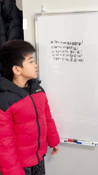 三年级小学生寒假vlog来了!#寒假学习打卡 #孩子教育 #学习打卡ing #寒假打卡 #学习