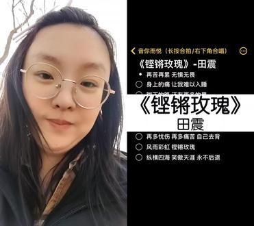 和 @音你而悦(伴奏) 一起 #合拍