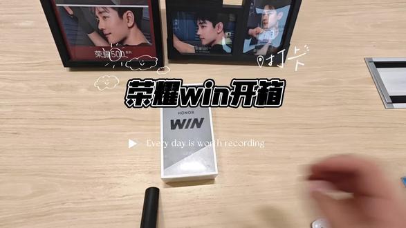 荣耀win系列开箱啦