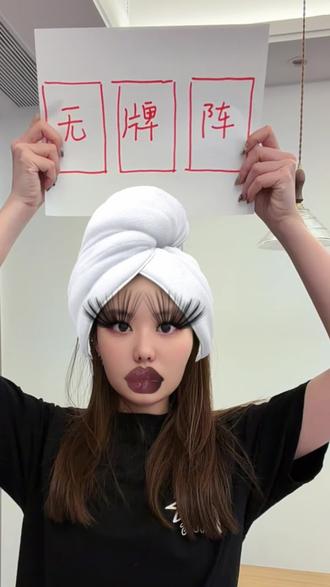 建议新手🔮卡牌师学无牌阵前先看看 #塔罗牌学习 #塔罗牌 #塔罗牌零基础入门 #无牌阵 #干货分享