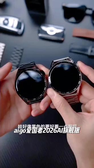 aigo/爱国者【2026AI旗舰版】V8蓝牙通话跑步运动多功能智能手表