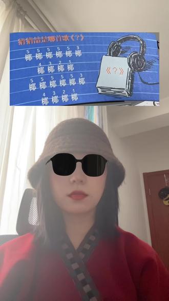 行吧 明天再试 #陶吉吉 #音乐天赋 #绝对音感 #音乐天才 #瑞幸陶喆