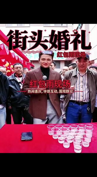 卡妈和璐璐接亲流程,高杰准备怎么考核呢 #盛大的庆典活动 #婚礼#宝妈#卡妈 #接亲 哇哦,姐妹们,璐璐接亲遇上高杰守门,怎么考核呢