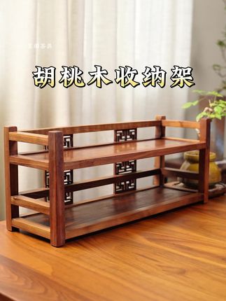 胡桃木茶具收纳柜 榫卯结构,实木无贴皮,茶桌上的实用神器#好物推荐🔥 #茶具收纳柜 #茶边柜#置物架 #茶空间