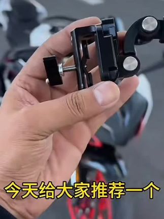 摩托车挡风玻璃竞技风挡支架适用Gopro Insta360大疆相机骑行固定