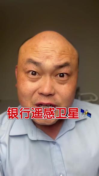 银行发射遥感卫星,有啥作用?