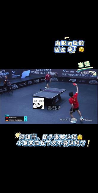 #创作者中心 #创作灵感 志强的命也是命呀!恭喜志强指导又喜提逆子一枚!恭喜#温瑞博 马斯喀特站夺冠封王!上演让3追1,又考验了一把#刘志强 的大心脏!19岁少年初露锋芒,血性男儿勇往直前,未来可期!