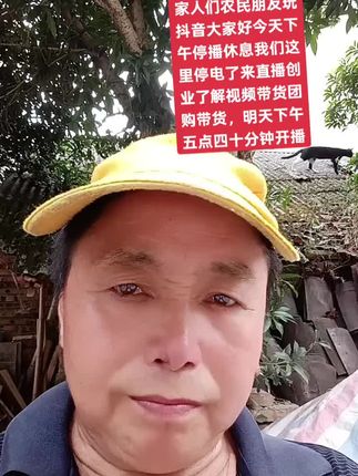 我是个实话实说的主播拍个视频农民的生活平乎差距,农民朋友真不容易正能量粉丝刷到这个视频点红心点赞评论,谢谢