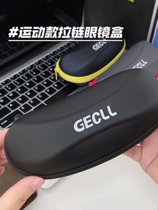 墨镜盒眼镜盒男便携,抗压挂包太阳高级感运动拉链收纳眼睛女#墨镜 #眼镜盒 #眼镜 #近视眼镜 #太阳镜