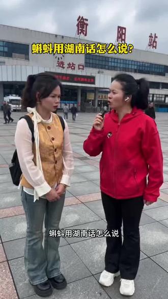 蝌蚪用湖南话怎么说?#衡阳洗车#衡阳360航空软包脚垫 #衡阳汽车精洗#衡阳汽车抛光打蜡#衡阳专业清洗油车