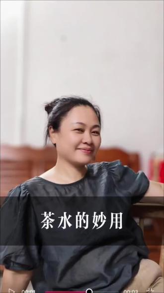 茶水的妙用。给各位分享👏👏
茶叶中营养液👍👍