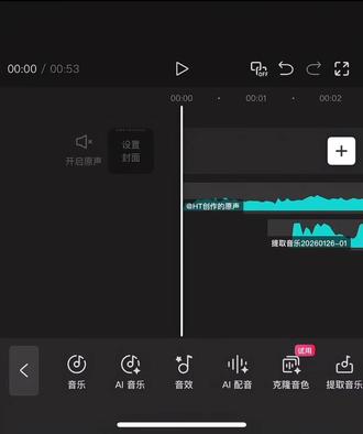 重压之下无惧色#蔡徐坤 #蔡徐坤语录 #ikun