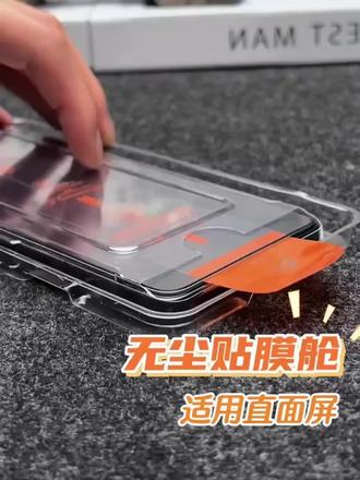 适用荣耀Play5TPro秒贴钢化膜CHL-AL00无尘舱HONOR贴膜神器手机膜