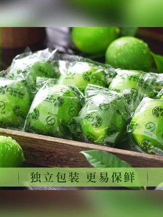 新鲜子弹头香水柠檬应当季水果无籽青柠檬奶茶店安岳青黄柠檬#柠檬 #新鲜柠檬 #柠檬水果 #无籽柠檬 #青柠檬
