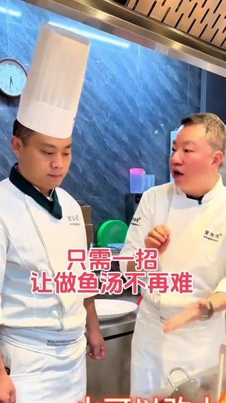 这鱼头汤简单易学,不是有手就会么#浓汤豆油#这个真的太好吃了 #抖音美食创作者