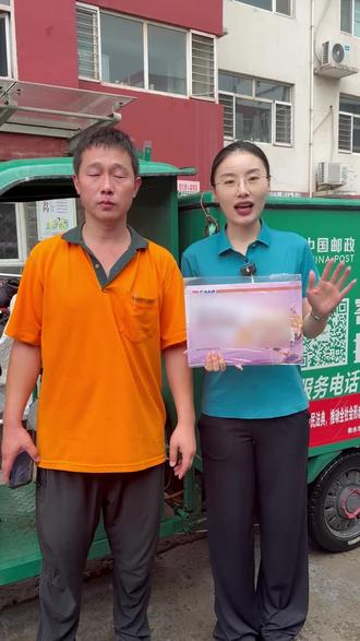 邮政来送录取通知书啦!
中国邮政,肩负责任,守护每一份梦想的重量!
祝所有学子前程似锦,未来可期!!