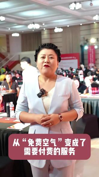 豆包收费炸出3.5亿网友!你会卸载还是继续用?#豆包#人工智能#行业发展#家臣