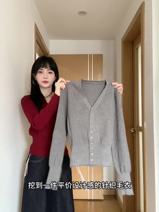 日常通勤不知道穿什么的姐妹都试试这件收腰显瘦针织衫,谁穿谁好看,既可以当打底又可以单穿 简直不要太划算 #通勤搭配 #ootd穿搭 #简约基础穿搭太耐看了 #初秋穿搭 #打底衫