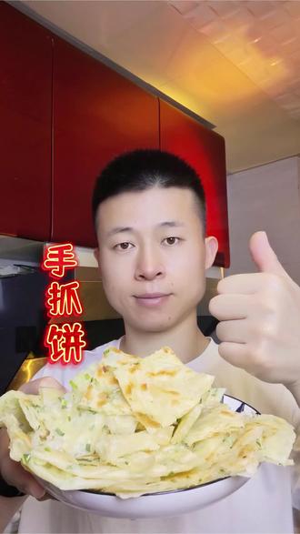 90秒!新手也能轻松学会的手抓饼! #电饼铛美食 #手抓饼 #擀饼 #真实生活分享计划 #抖音美食推荐官