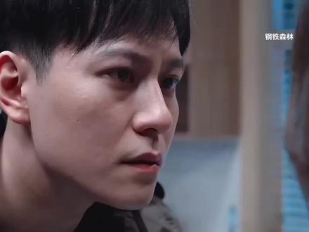 以为回来一切还能像从前一样 可惜都变了#钢铁森林#日常追剧