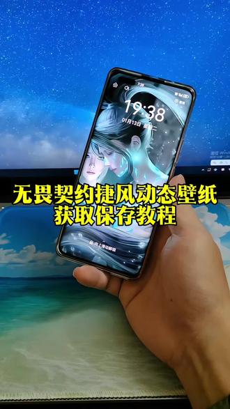 无畏契约动态壁纸保存教程#无畏契约 #捷风 #贤者 #捷贤 #动态壁纸 无畏契约cg捷风之死 贤者晶体化 贤者捷风