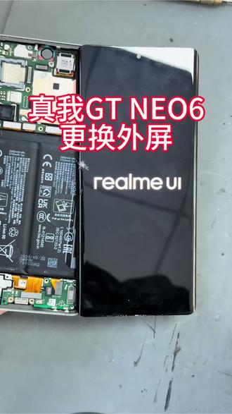 手机屏幕碎了 怎么办?很慧修是专业更换屏幕的#手机换屏 #西安手机维修中心