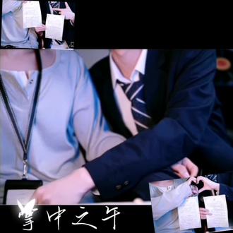 两个人多少带点……家产520依旧甜蜜#掌中之午 #dl也许 #rc冲冲