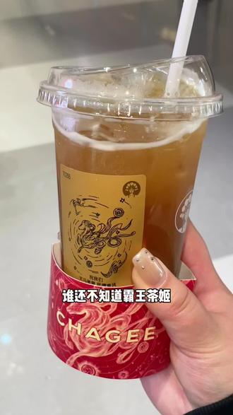 定制杯贴的风终于轮到霸王茶姬刮了!!#山东霸王茶姬 #霸王茶姬新年限定 #霸王茶姬大红袍系列 #天马驰骋骐骥乘风