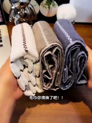 姐妹们,你们赶紧去抢这个毛巾,你看它这个还是斜月三星的,质量真的特别的好!而且它是这种加厚纯棉的,摸起来软乎乎的,特别的亲肤柔软,关键它的吸水性也非常好,刷到的赶紧囤。#好物分享 #毛巾 #吸水不掉毛 #斜月三星