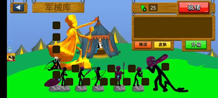 报意思,浪费你一分钟😅#赶紧过来看看吧 #动画剪辑 #火柴人