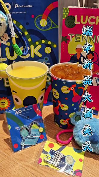 大橘美式、粒粒大橘冰沙、生椰杨枝甘露(发布后再修改即可)#大橘美式
#我的冬日进度100%
#不知道瑞幸的新品很曼妙
#反季吃冰
#瑞幸联名澳网