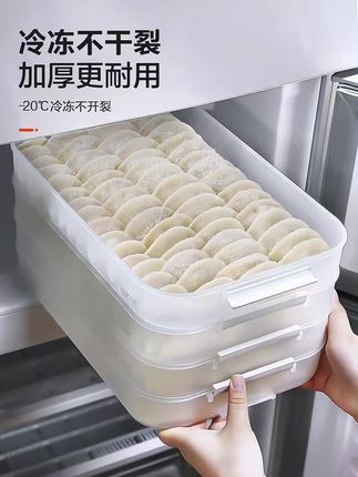 苏泊尔冰箱饺子收纳盒 #收纳盒 #食物保存 #饺子收纳盒 #冰箱收纳 #苏泊尔