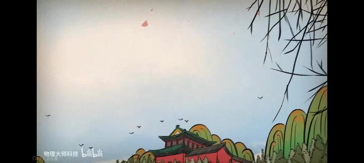 三年级下册语文人教版古诗大林寺桃花