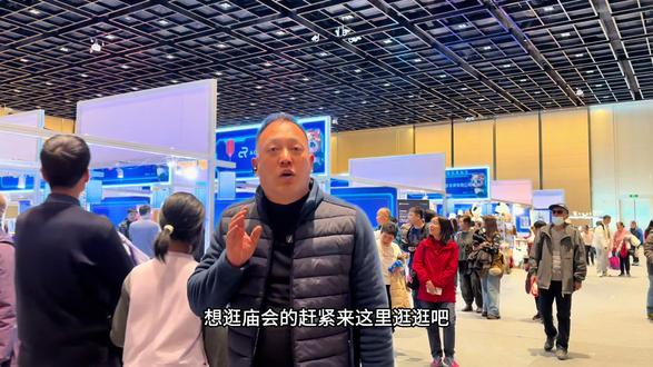 大都新春庙会太好逛了#2026大都新春庙会 #民生带你逛室内庙会 #庙会也有国际范 #非遗潮玩一手抓 #民生银行送你一份年味