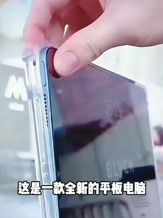 【2025新款(1024G/1TB)平板电脑Pad Pro商务办公娱乐学习二合一】