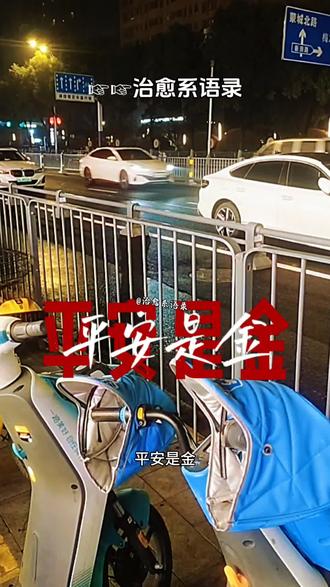 亲爱的宝贝儿子,今天是二月初一,开门红!这是妈妈送给你的第一份二月好运。愿你在新的一月里,如骏马奔腾,工作步步高,万事皆顺遂。健康是福,平安是金,愿你被世界温柔以待,心中有爱,眼中有光。无论飞多高、走多远,家永远是你最暖的港湾,妈妈永远是你最坚实的后盾。祝我们全家心想事成,幸福平安到永远。
#二月初一 #二月初一开门红 #二月接好运 #致我的男孩 #妈妈对儿子的爱