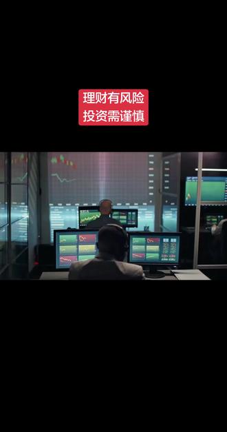 昨夜全球重磅突发!美伊局势反转,黄金原油巨震,今天 A 股直接定调!#股市 #财经 #昨夜最新消息 #理财有风险投资要谨慎