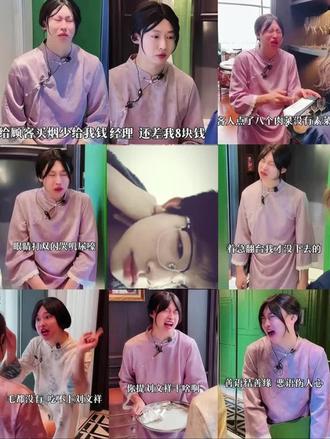 如果全世界都指责你,那我带你去吃刘文祥