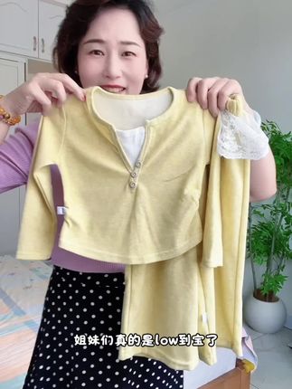 超好看亲子装#面料舒适透气 #甜美穿搭 #慵懒风穿搭 #高品质童装 #超便宜超划算