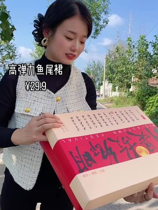 高弹力鱼尾裙胖瘦都好穿,时尚又洋气