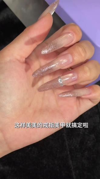 碎钻戒指💍美甲#新年美甲 #美甲教程 #神仙美甲 #唐山美甲 #戒指美甲